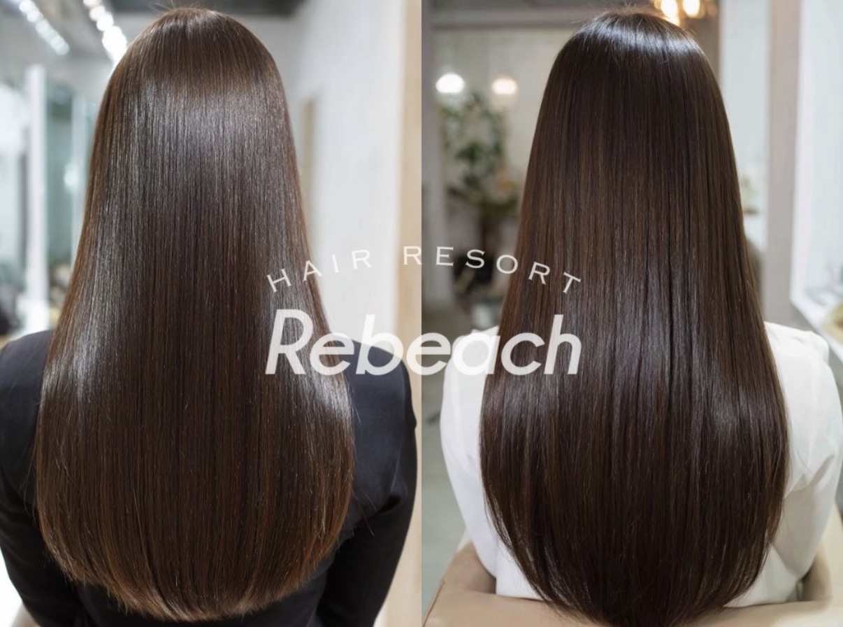 赤羽 くせ毛 縮毛矯正 ストレートヘア 梅雨 髪質改善 リビーチ Rebeach HAIR RESORT