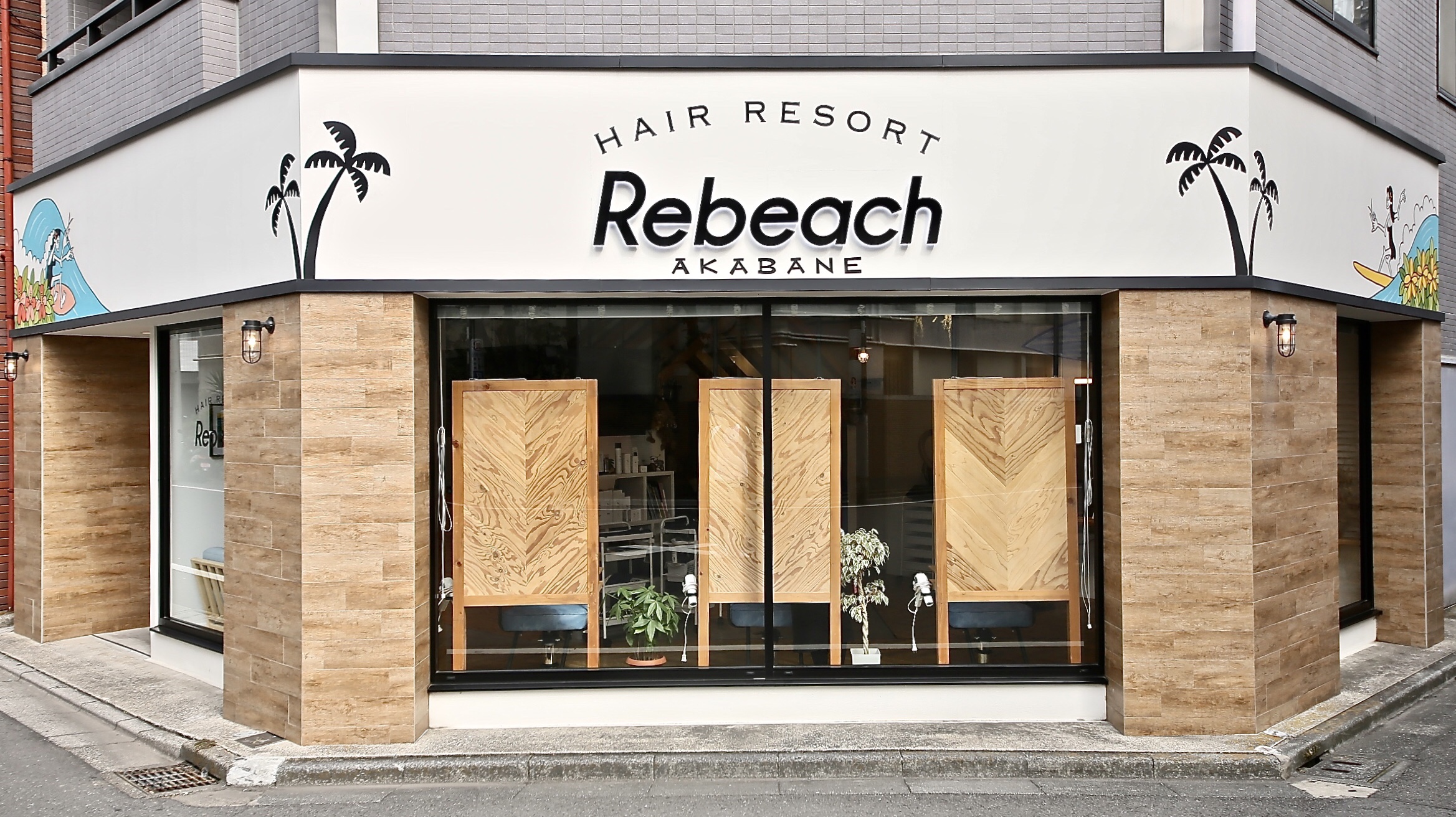 赤羽美容室リビーチ 求人募集 赤羽 美容室 Rebeach Hair Resort 代表 内藤 善勝のブログ